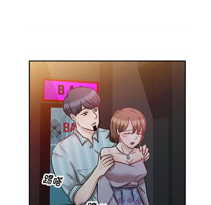 坏坏的大嫂 坏坏的大嫂-第 16 话 第56页