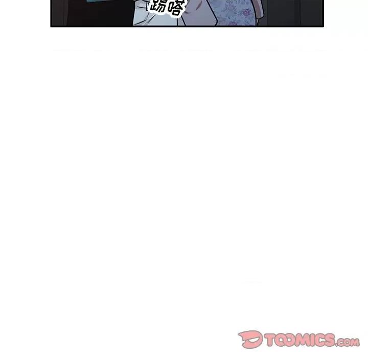 坏坏的大嫂 坏坏的大嫂-第 16 话 第57页