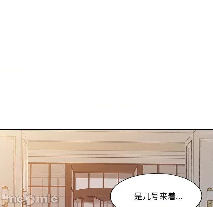坏坏的大嫂 坏坏的大嫂-第 16 话 第60页