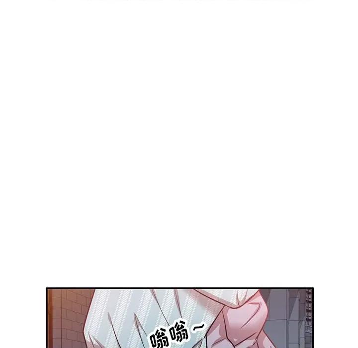坏坏的大嫂 坏坏的大嫂-第 16 话 第67页