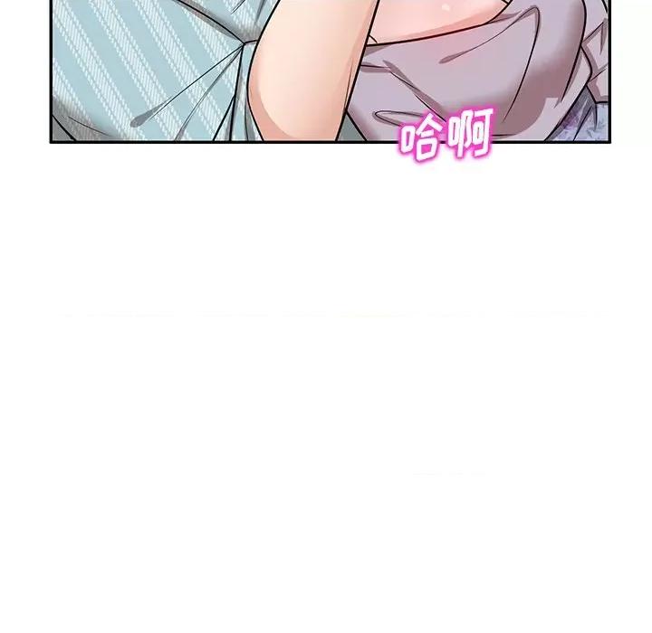 坏坏的大嫂 坏坏的大嫂-第 16 话 第79页