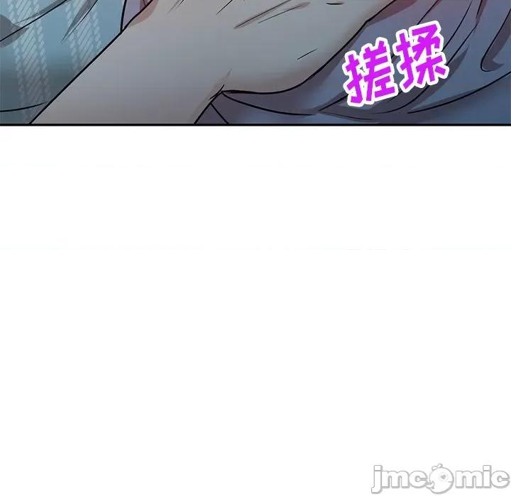 坏坏的大嫂 坏坏的大嫂-第 16 话 第90页