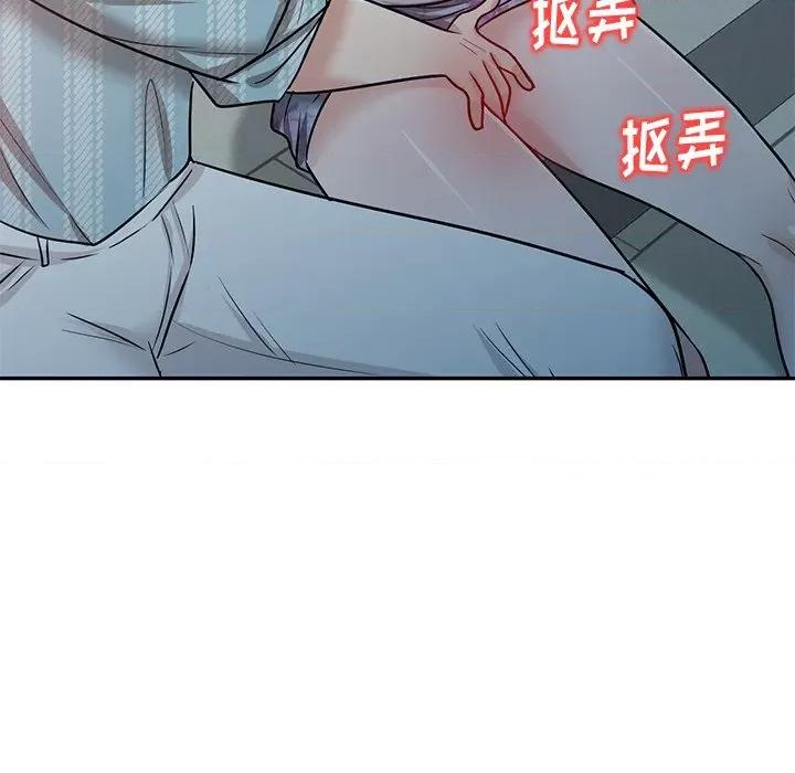 坏坏的大嫂 坏坏的大嫂-第 16 话 第98页