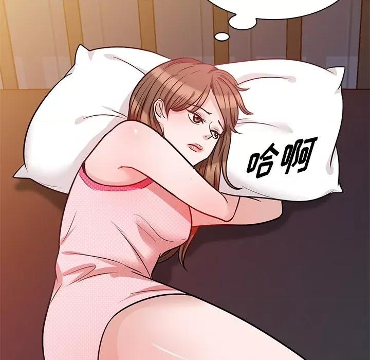坏坏的大嫂 坏坏的大嫂-第 16 话 第113页