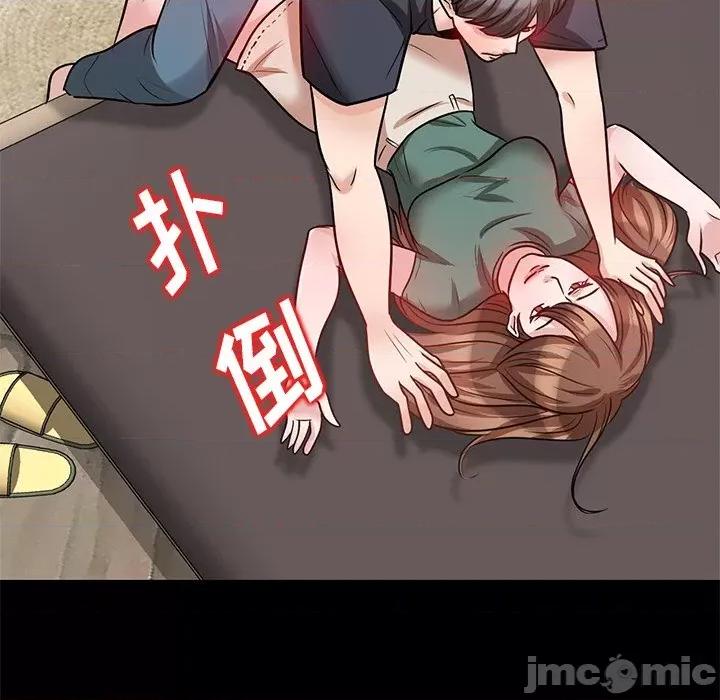 坏坏的大嫂 坏坏的大嫂-第 16 话 第120页