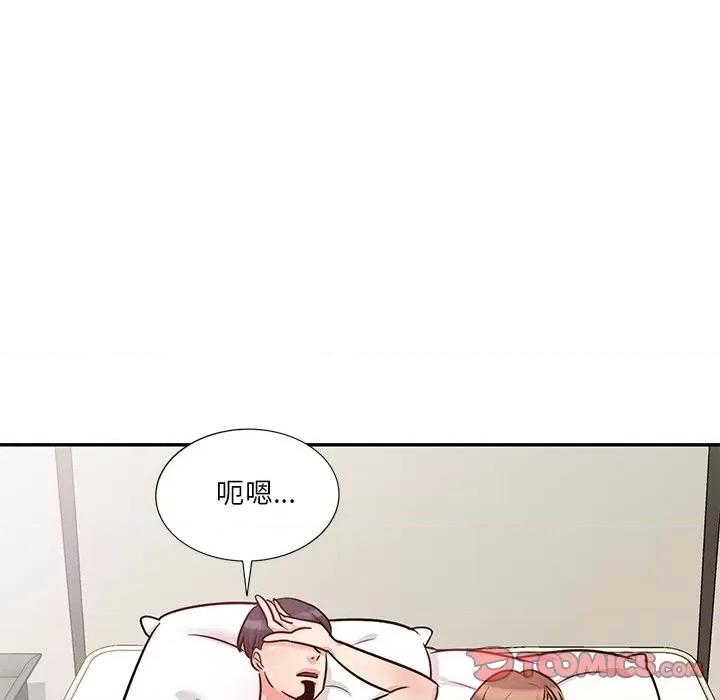 坏坏的大嫂 坏坏的大嫂-第 16 话 第147页