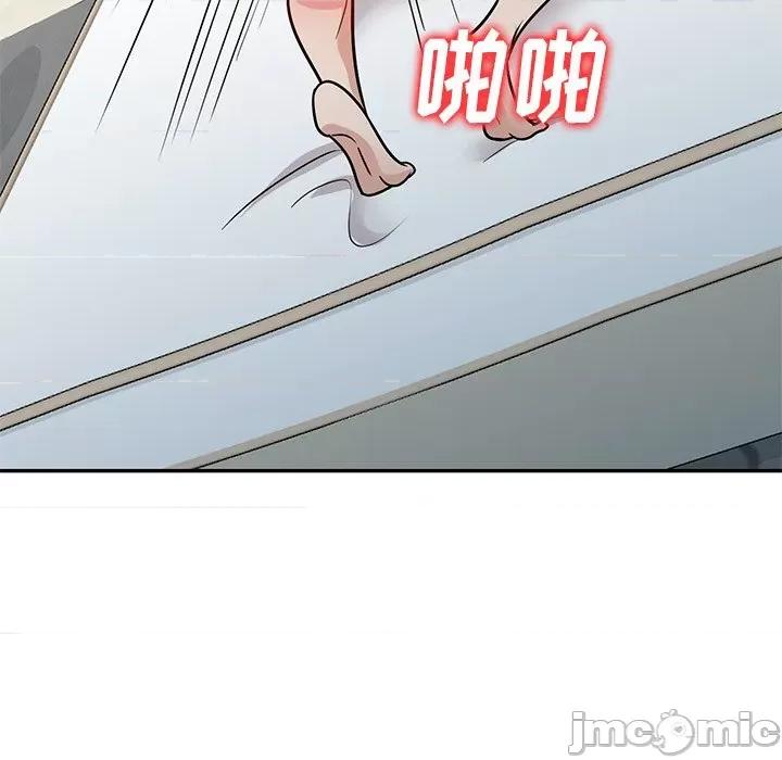 坏坏的大嫂 坏坏的大嫂-第 17 话 第20页