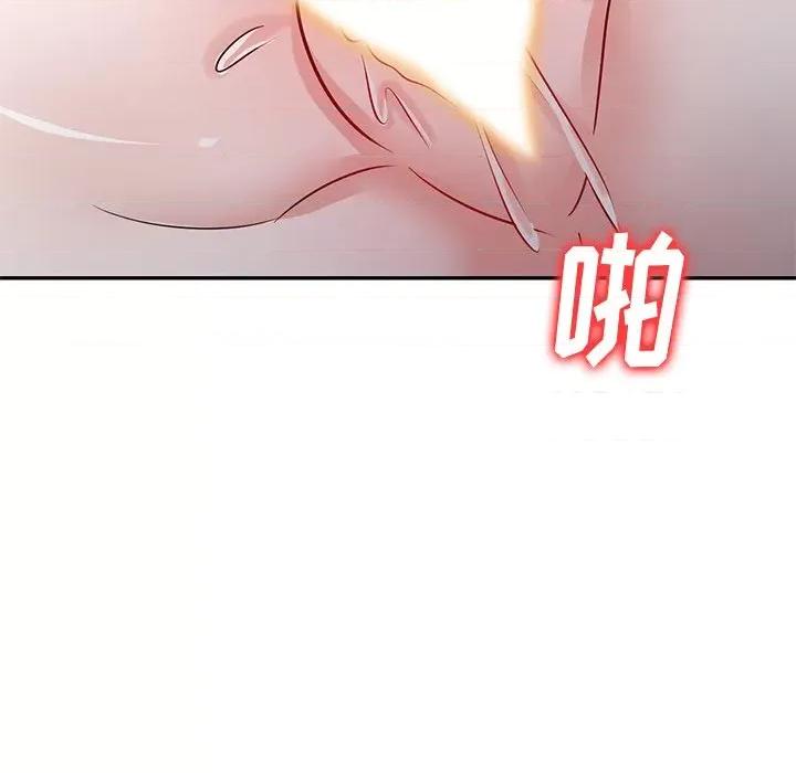坏坏的大嫂 坏坏的大嫂-第 17 话 第23页