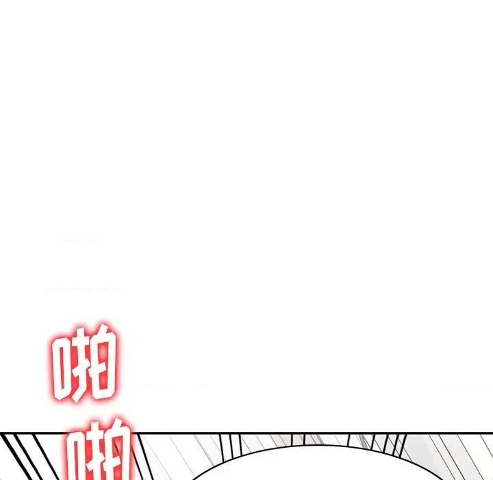 坏坏的大嫂 坏坏的大嫂-第 17 话 第24页