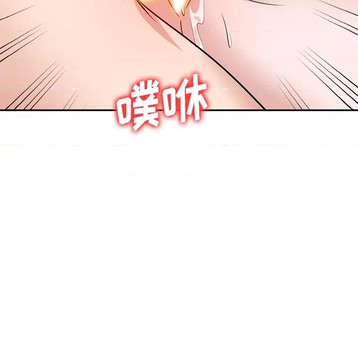 坏坏的大嫂 坏坏的大嫂-第 17 话 第29页