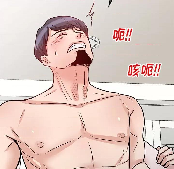 坏坏的大嫂 坏坏的大嫂-第 17 话 第31页