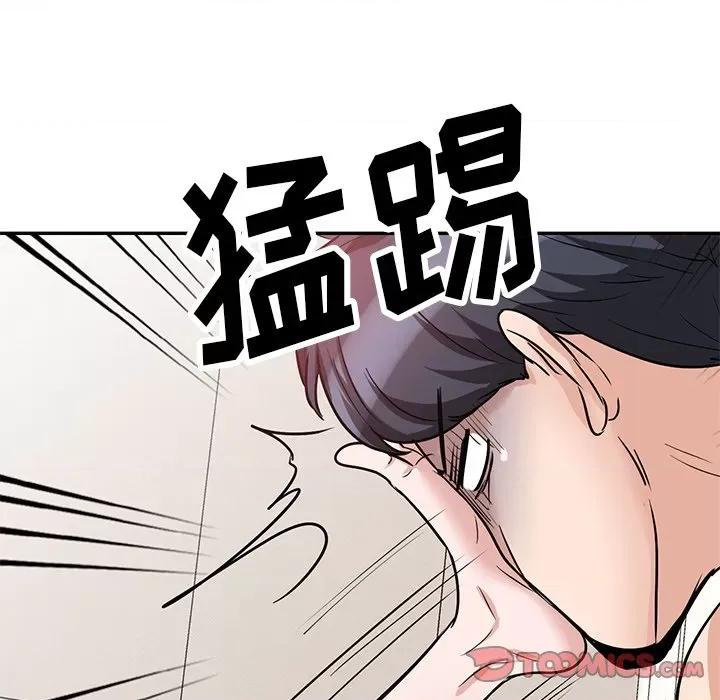 坏坏的大嫂 坏坏的大嫂-第 17 话 第57页