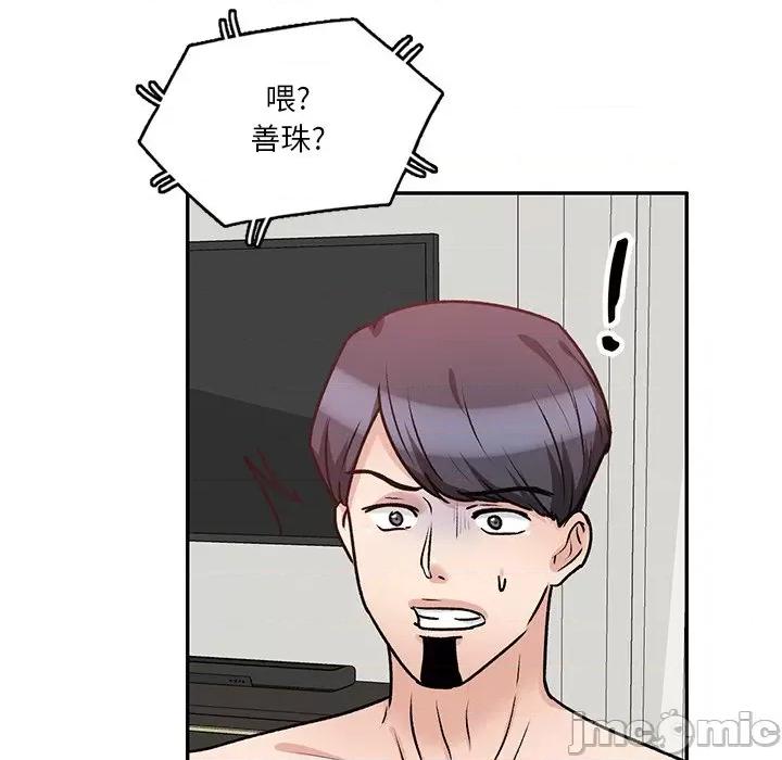 坏坏的大嫂 坏坏的大嫂-第 17 话 第65页