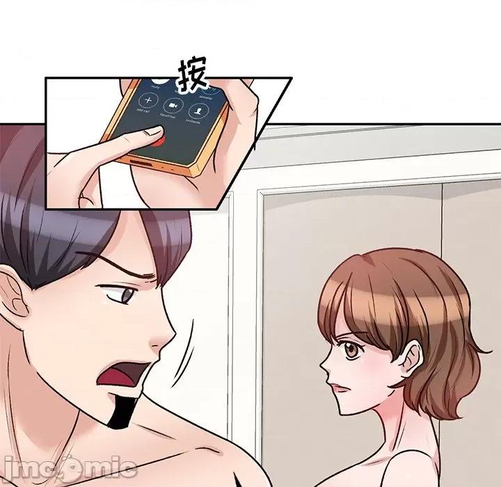 坏坏的大嫂 坏坏的大嫂-第 17 话 第70页