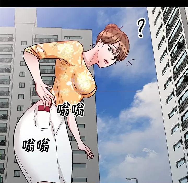 坏坏的大嫂 坏坏的大嫂-第 17 话 第104页