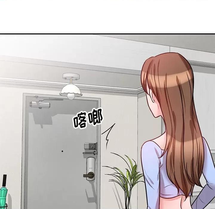 坏坏的大嫂 坏坏的大嫂-第 17 话 第121页