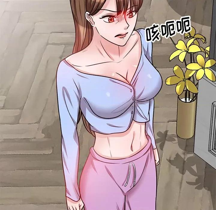 坏坏的大嫂 坏坏的大嫂-第 17 话 第124页