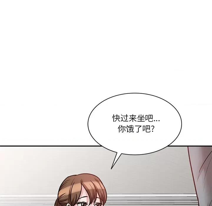 坏坏的大嫂 坏坏的大嫂-第 17 话 第138页
