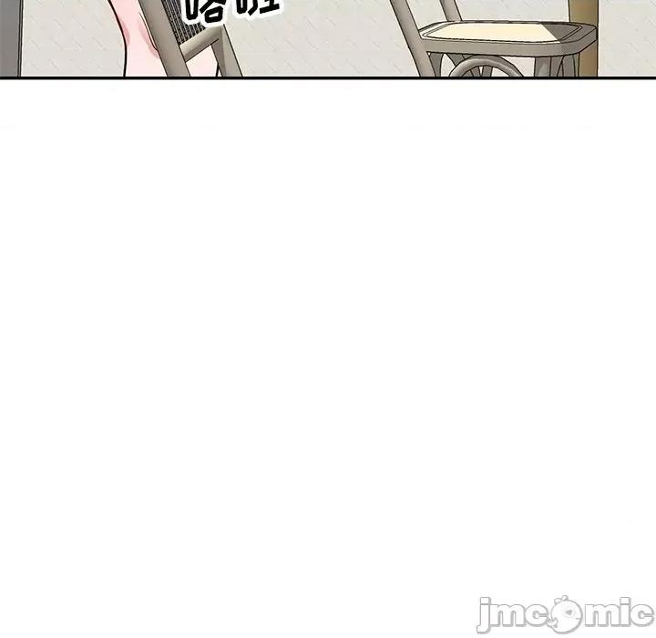坏坏的大嫂 坏坏的大嫂-第 17 话 第140页