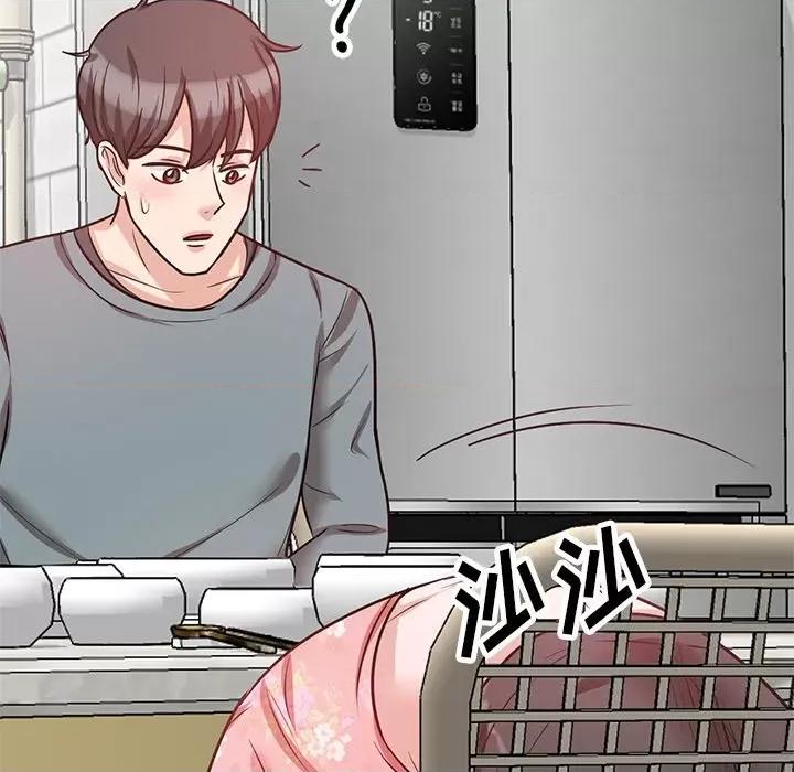坏坏的大嫂 坏坏的大嫂-第 17 话 第157页