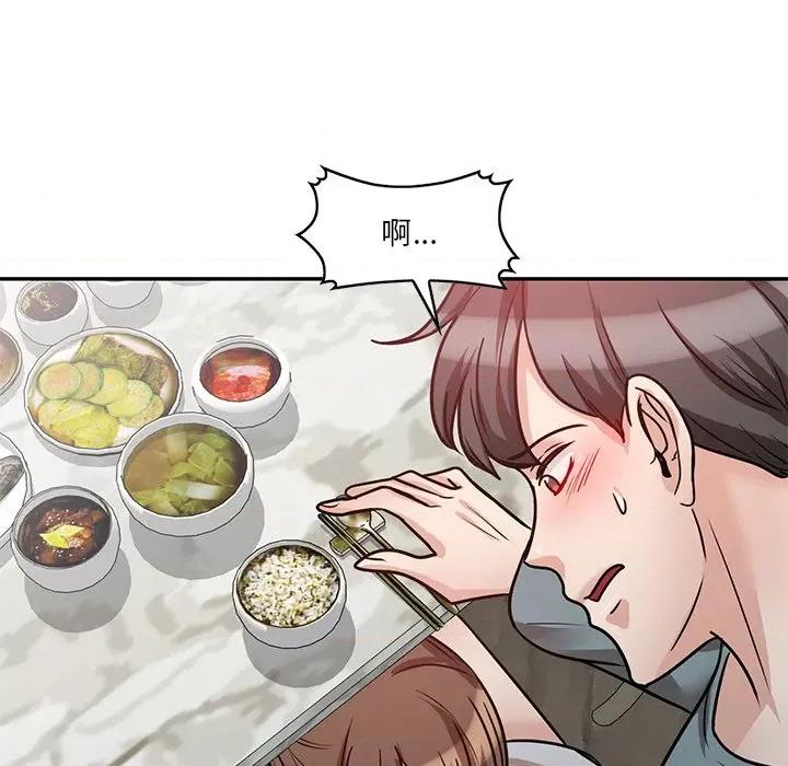 坏坏的大嫂 坏坏的大嫂-第 18 话 第23页