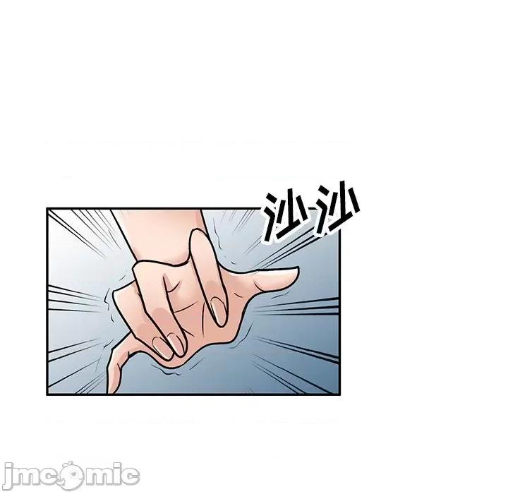 坏坏的大嫂 坏坏的大嫂-第 18 话 第25页