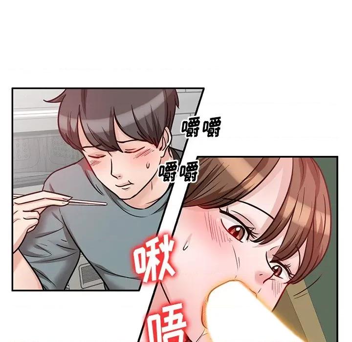 坏坏的大嫂 坏坏的大嫂-第 18 话 第34页