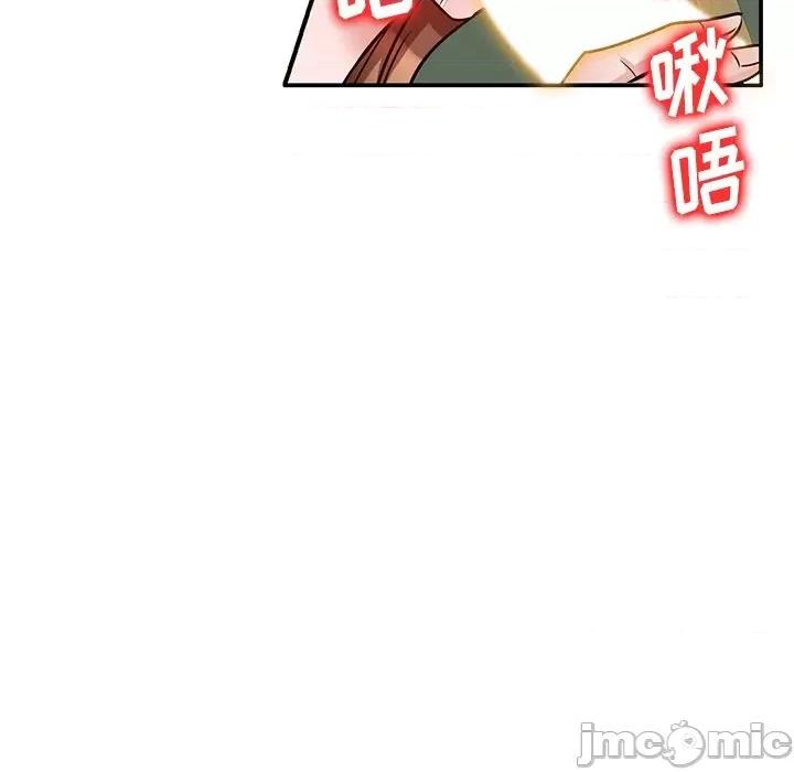 坏坏的大嫂 坏坏的大嫂-第 18 话 第35页
