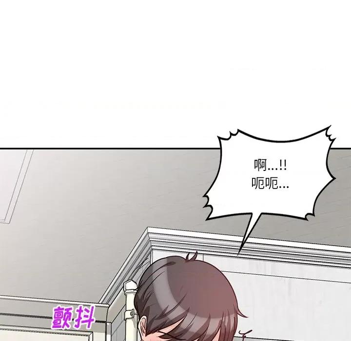 坏坏的大嫂 坏坏的大嫂-第 18 话 第36页
