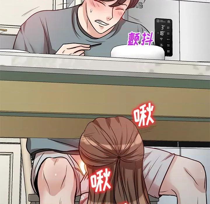 坏坏的大嫂 坏坏的大嫂-第 18 话 第37页