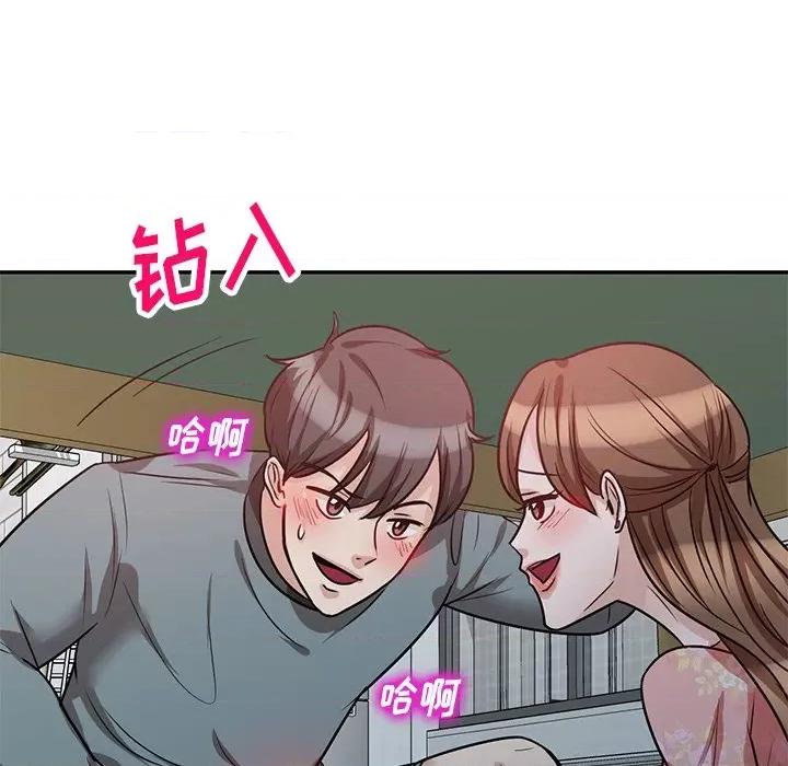 坏坏的大嫂 坏坏的大嫂-第 18 话 第42页
