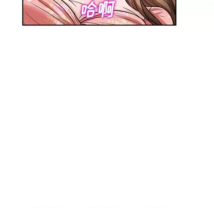 坏坏的大嫂 坏坏的大嫂-第 18 话 第49页