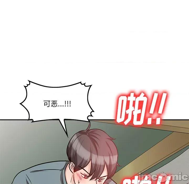 坏坏的大嫂 坏坏的大嫂-第 18 话 第60页