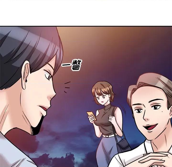 坏坏的大嫂 坏坏的大嫂-第 18 话 第82页