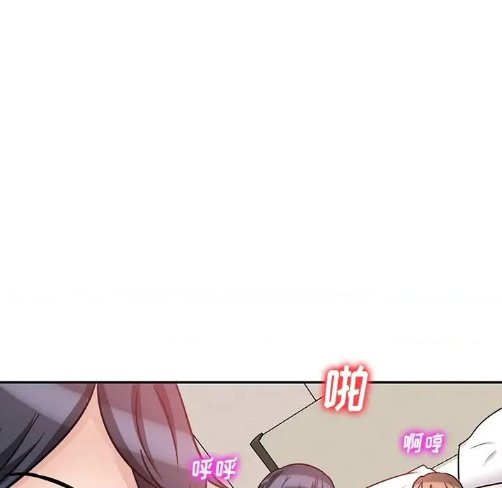 坏坏的大嫂 坏坏的大嫂-第 18 话 第103页