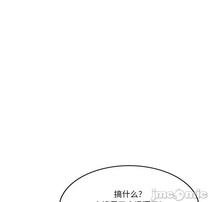 坏坏的大嫂 坏坏的大嫂-第 18 话 第110页