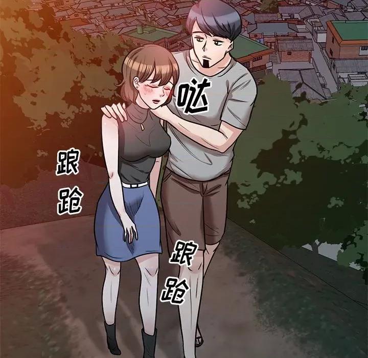 坏坏的大嫂 坏坏的大嫂-第 18 话 第127页