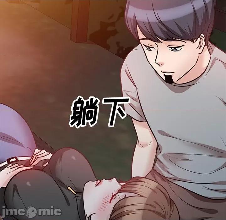 坏坏的大嫂 坏坏的大嫂-第 18 话 第135页