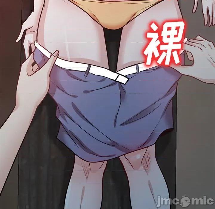 坏坏的大嫂 坏坏的大嫂-第 18 话 第150页