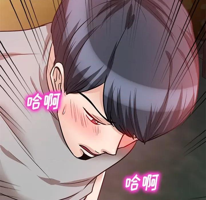 坏坏的大嫂 坏坏的大嫂-第 18 话 第158页