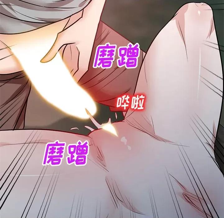 坏坏的大嫂 坏坏的大嫂-第 18 话 第159页