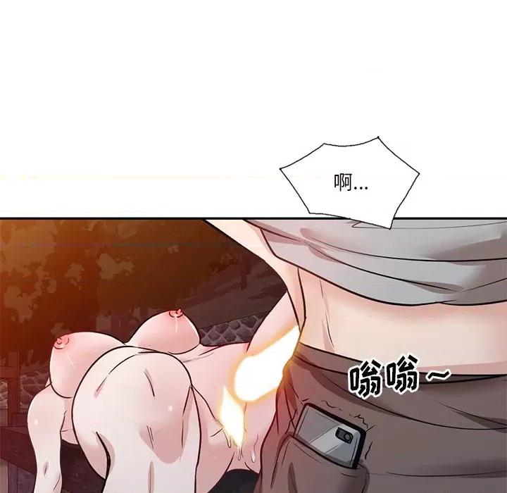 坏坏的大嫂 坏坏的大嫂-第 18 话 第161页