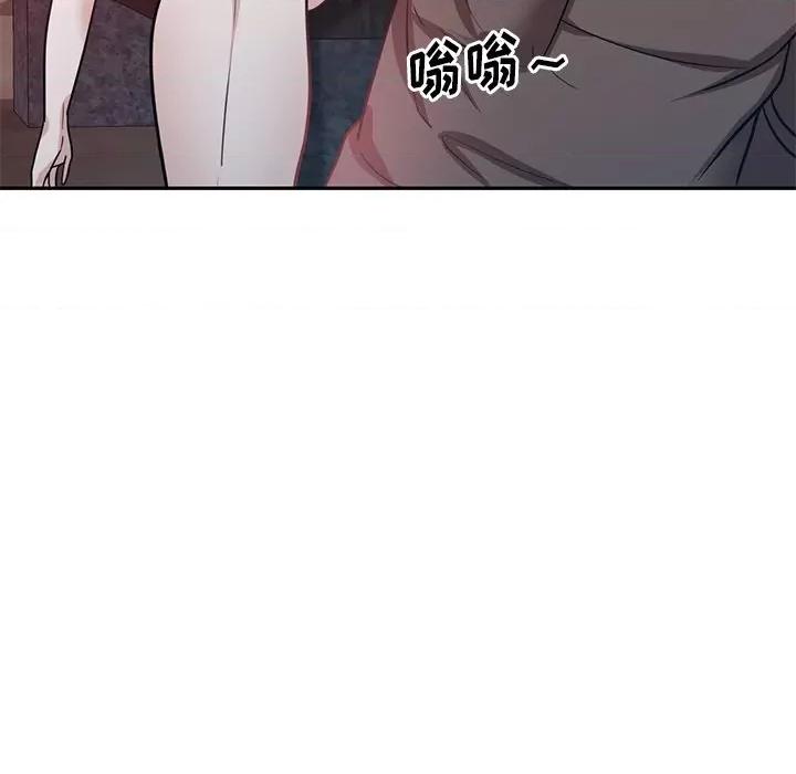 坏坏的大嫂 坏坏的大嫂-第 18 话 第162页