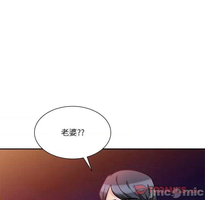 坏坏的大嫂 坏坏的大嫂-第 18 话 第165页