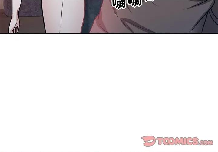 坏坏的大嫂 坏坏的大嫂-第 19 话 第3页