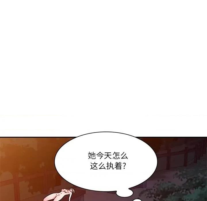 坏坏的大嫂 坏坏的大嫂-第 19 话 第17页