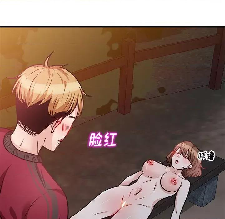 坏坏的大嫂 坏坏的大嫂-第 19 话 第28页