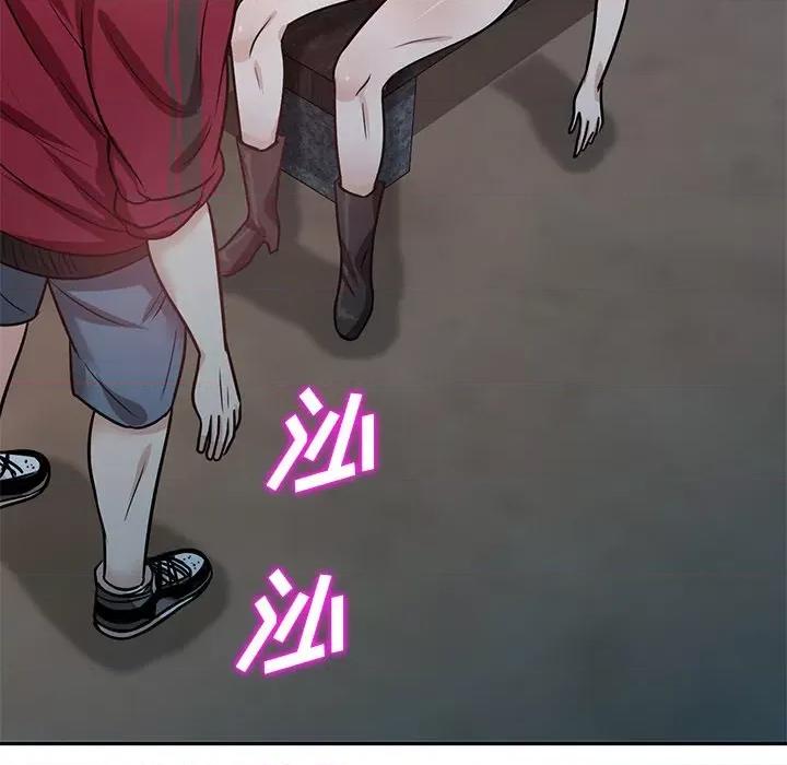 坏坏的大嫂 坏坏的大嫂-第 19 话 第29页