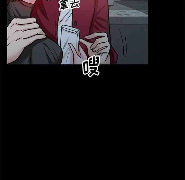 坏坏的大嫂 坏坏的大嫂-第 19 话 第48页
