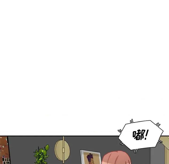 坏坏的大嫂 坏坏的大嫂-第 19 话 第107页